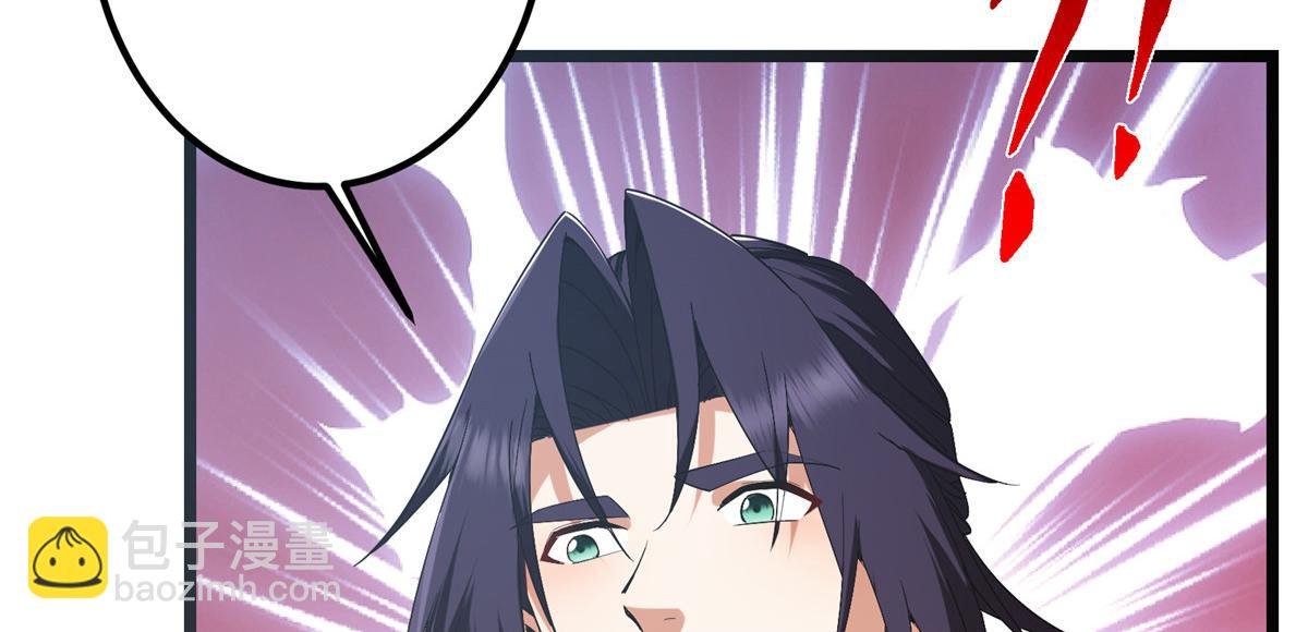 416 顶级大妖之族！