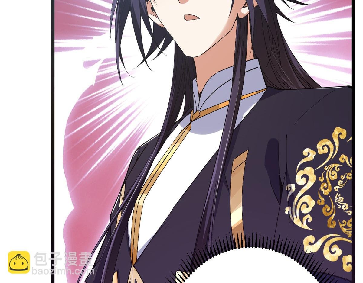 416 顶级大妖之族！