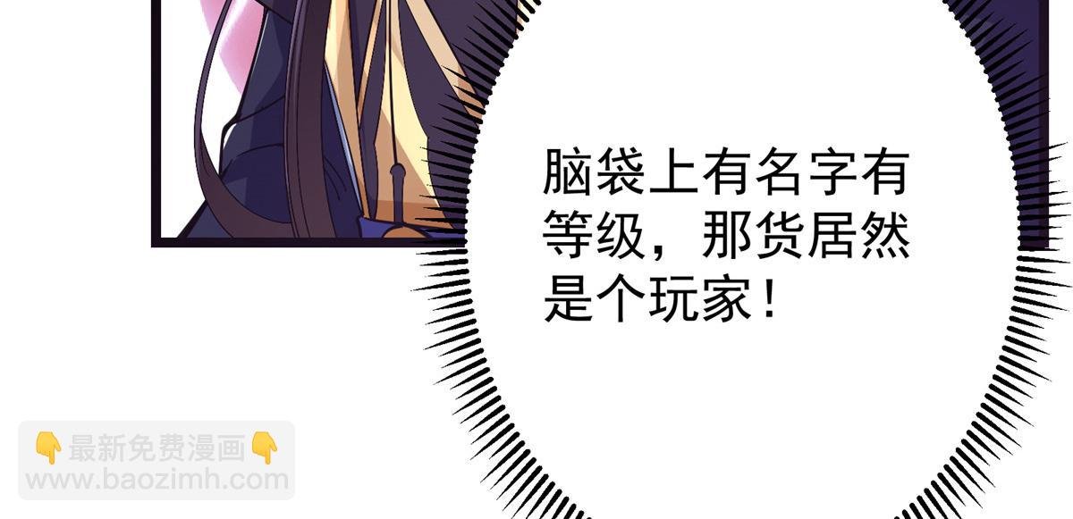416 顶级大妖之族！