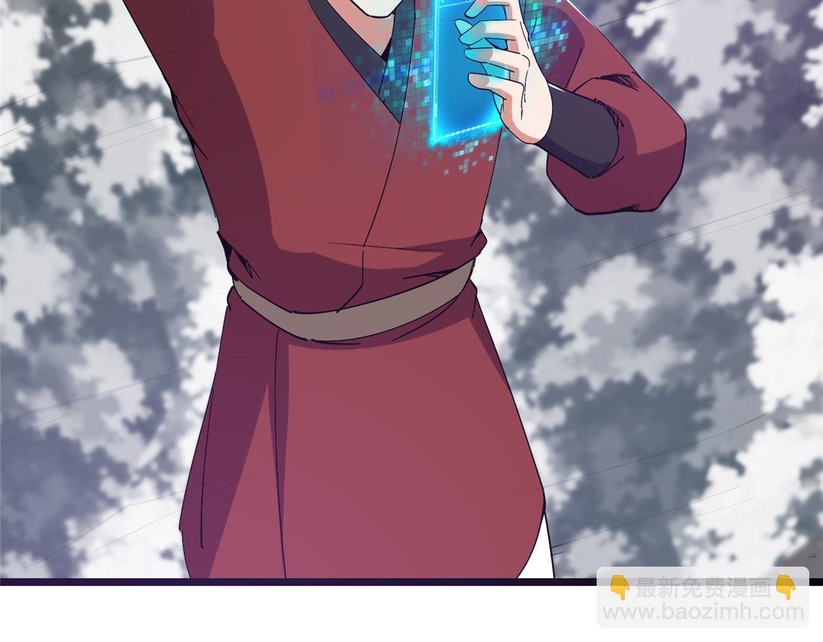 416 顶级大妖之族！
