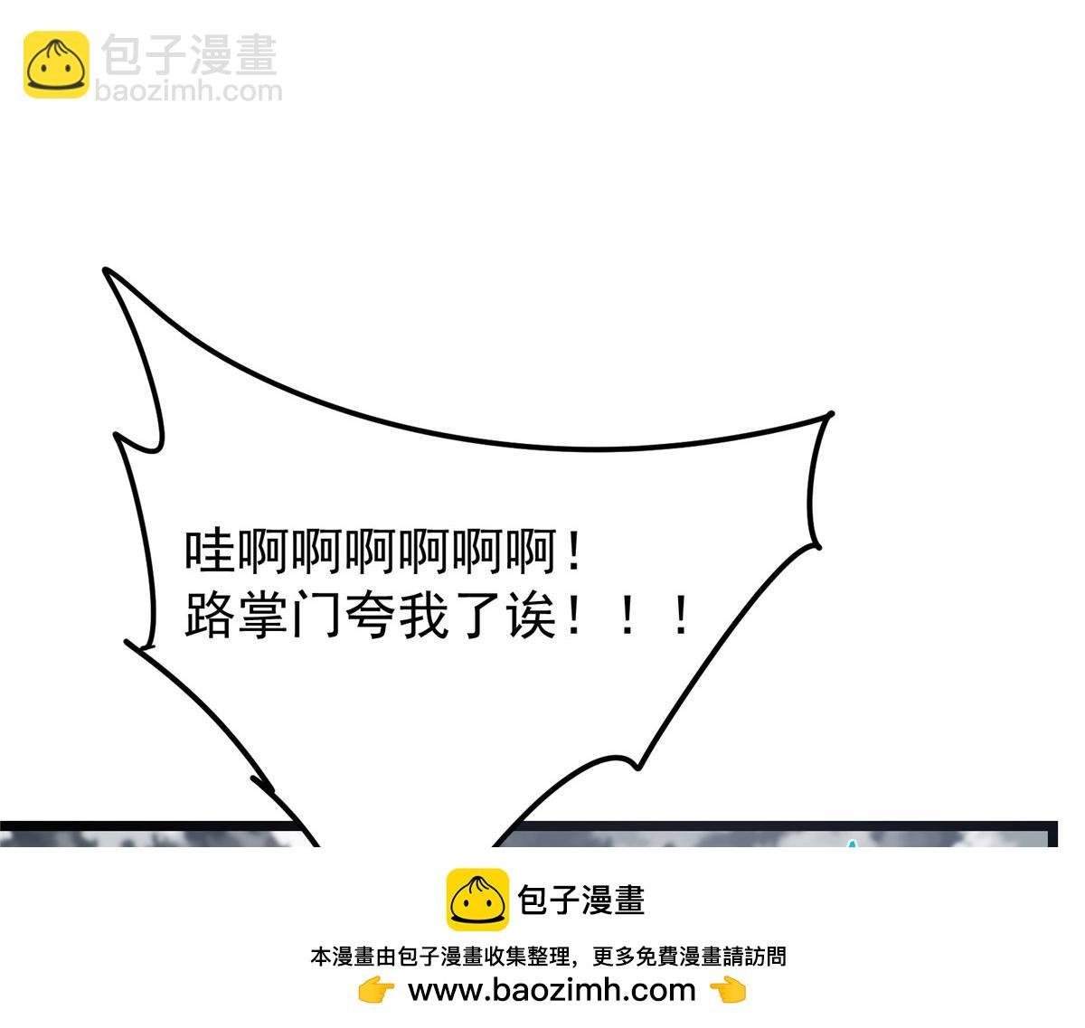 416 顶级大妖之族！