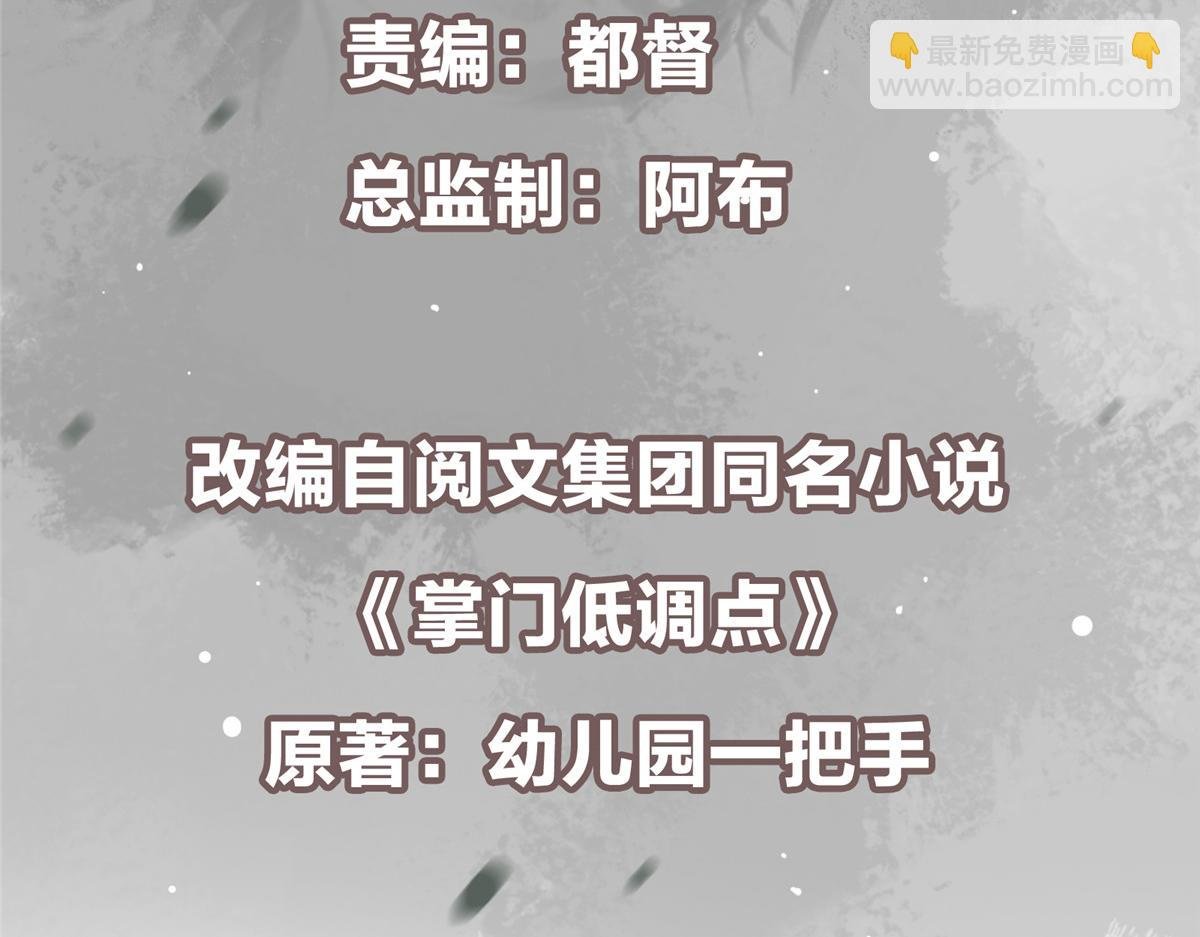 417 最初最后一面