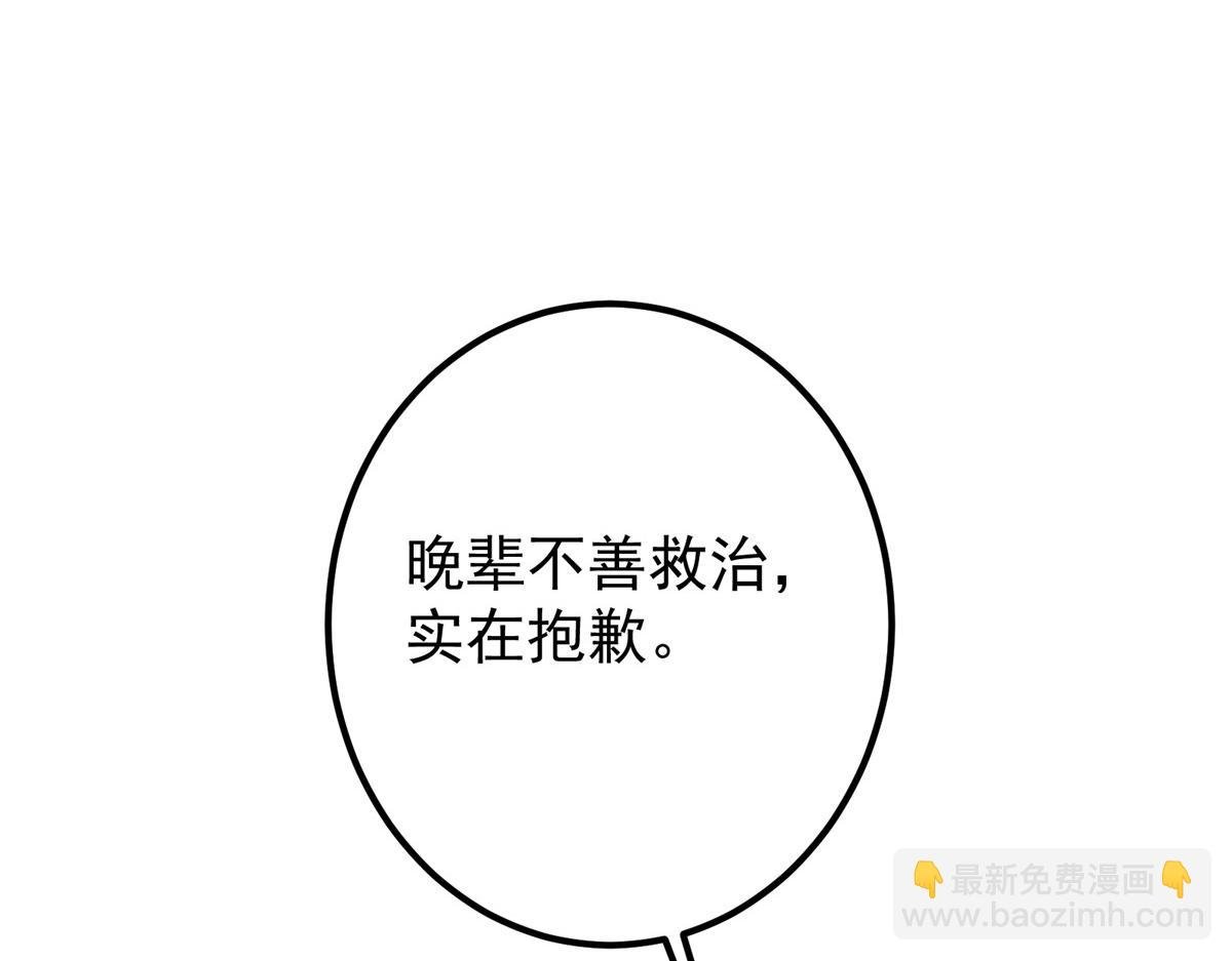 417 最初最后一面