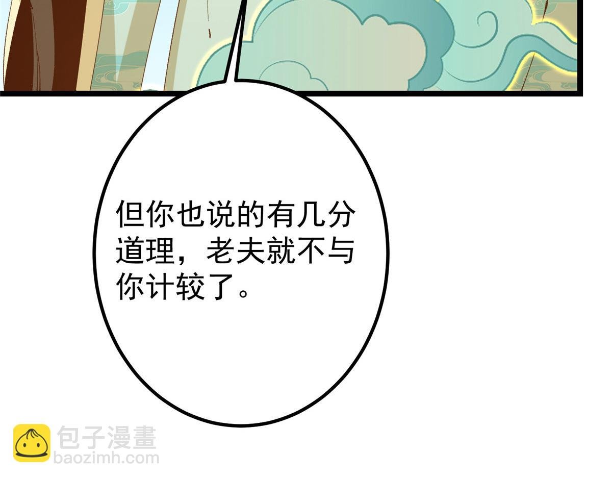 417 最初最后一面