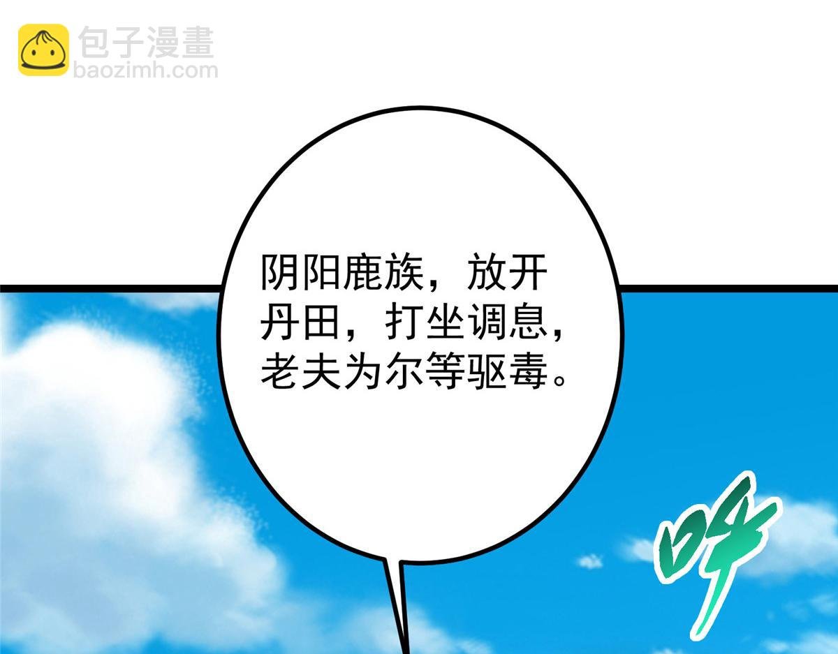417 最初最后一面