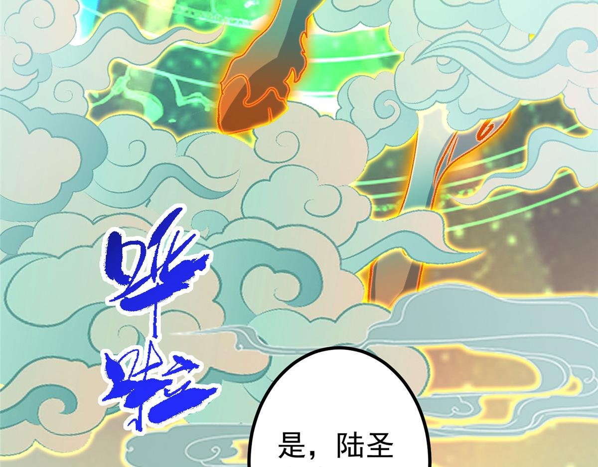 417 最初最后一面