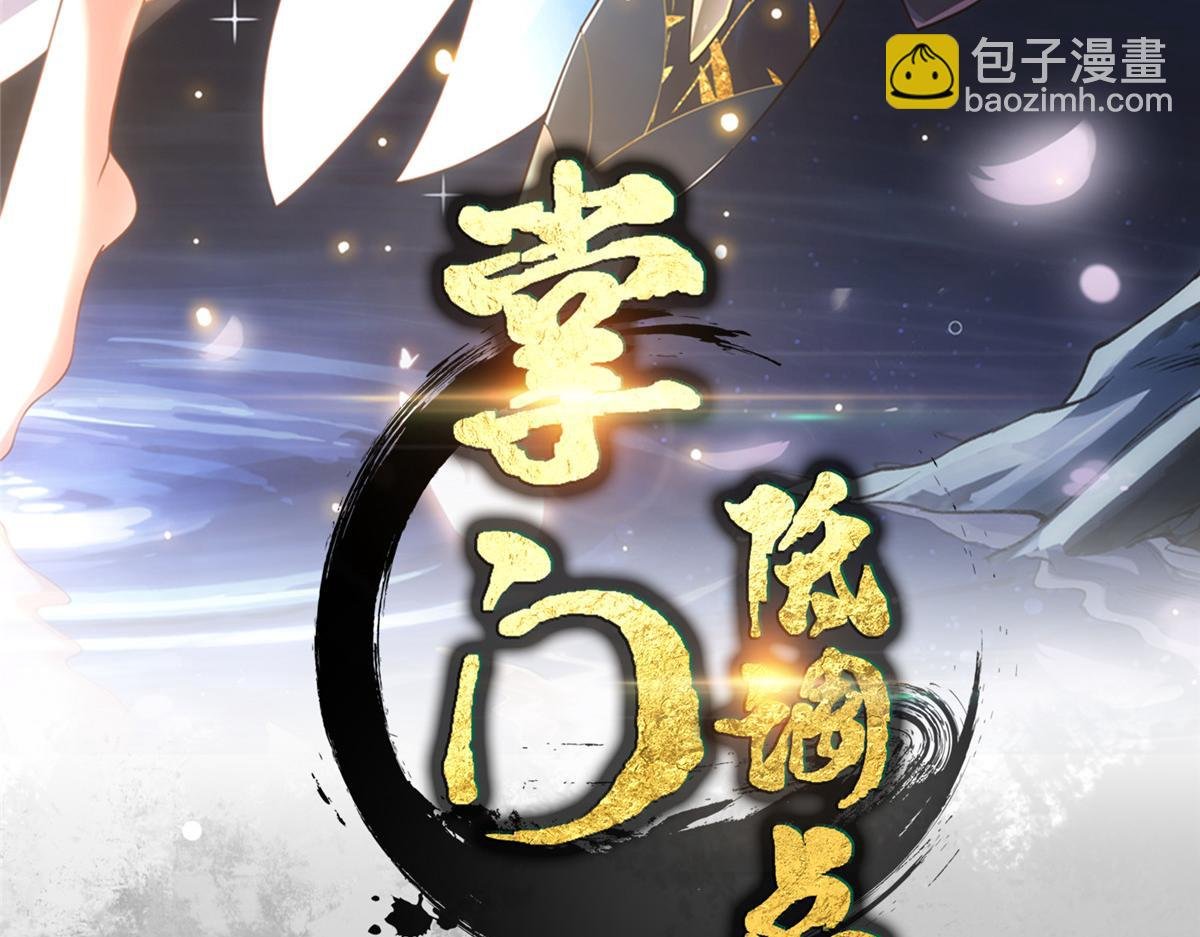 418 嫉妒正在滋长发芽