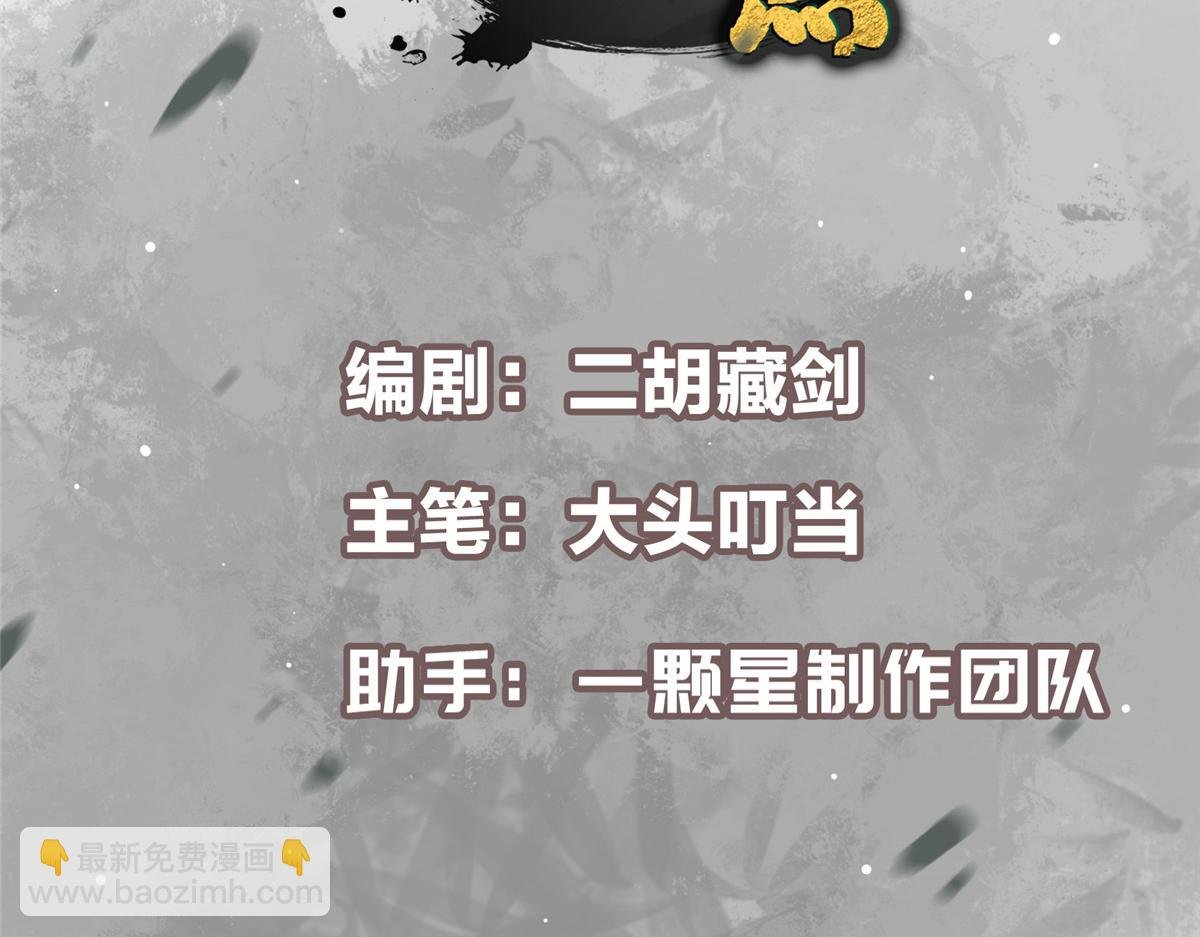 418 嫉妒正在滋长发芽