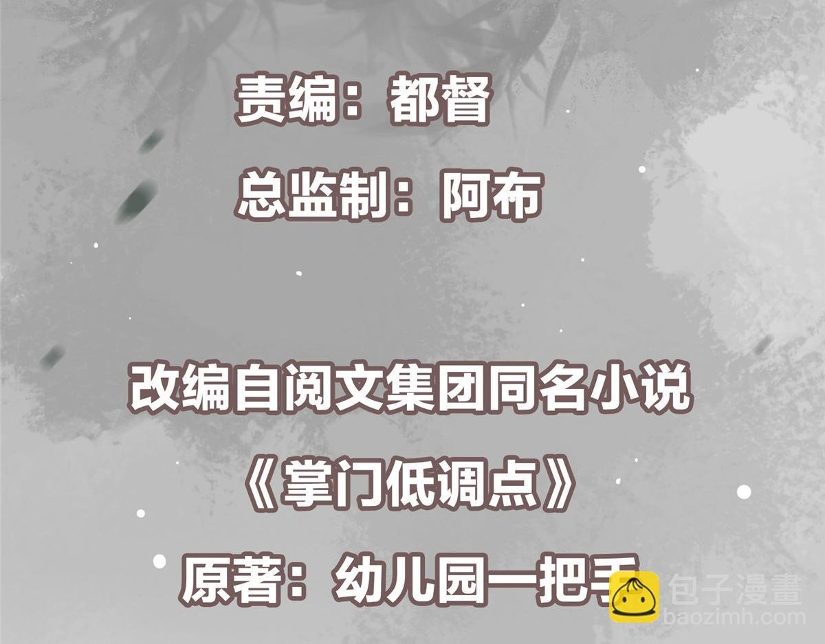 418 嫉妒正在滋长发芽