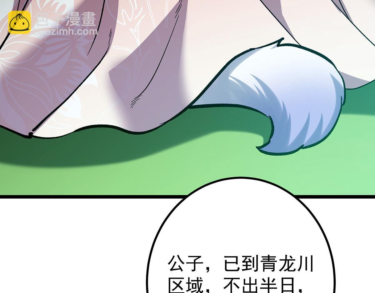 418 嫉妒正在滋长发芽