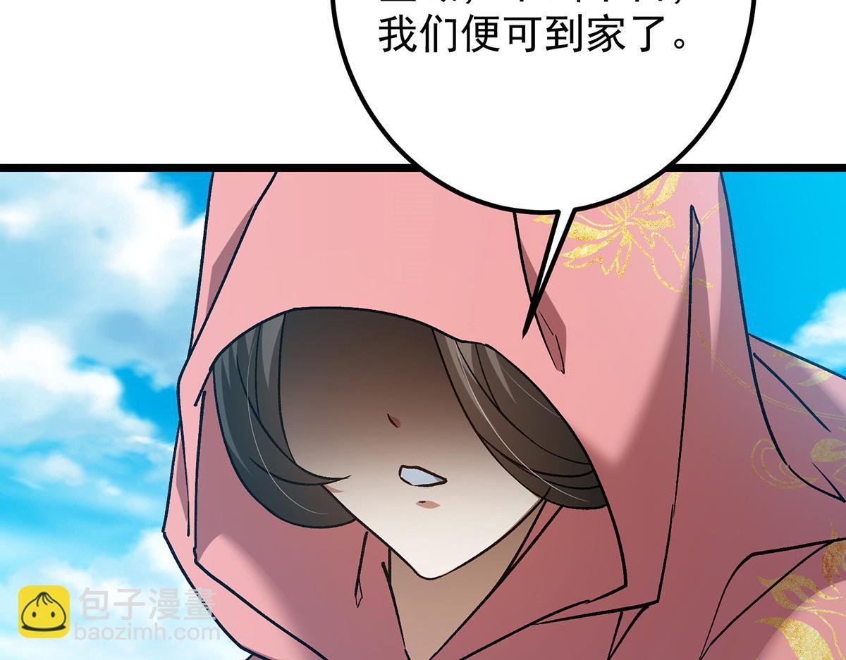 418 嫉妒正在滋长发芽