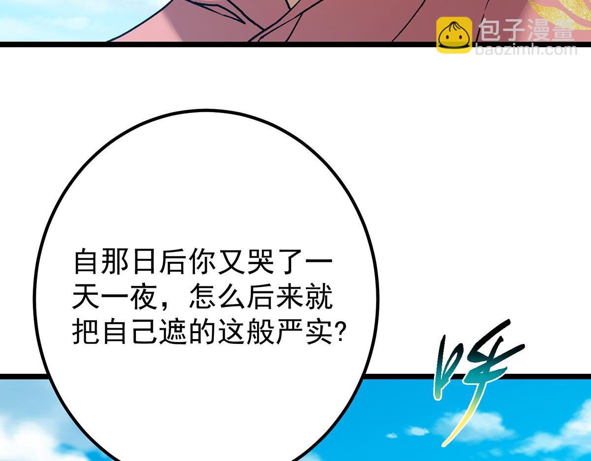 418 嫉妒正在滋长发芽