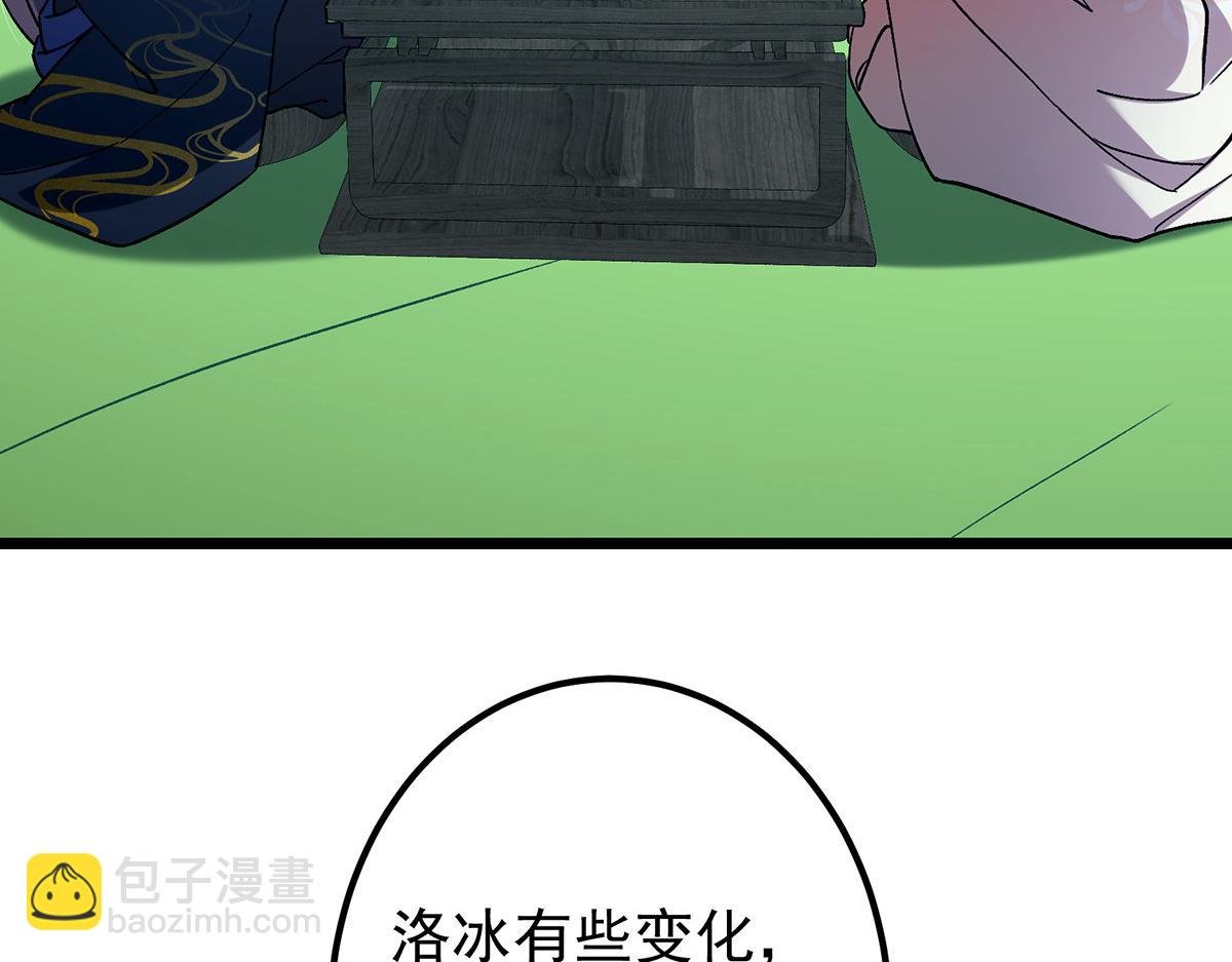 418 嫉妒正在滋长发芽