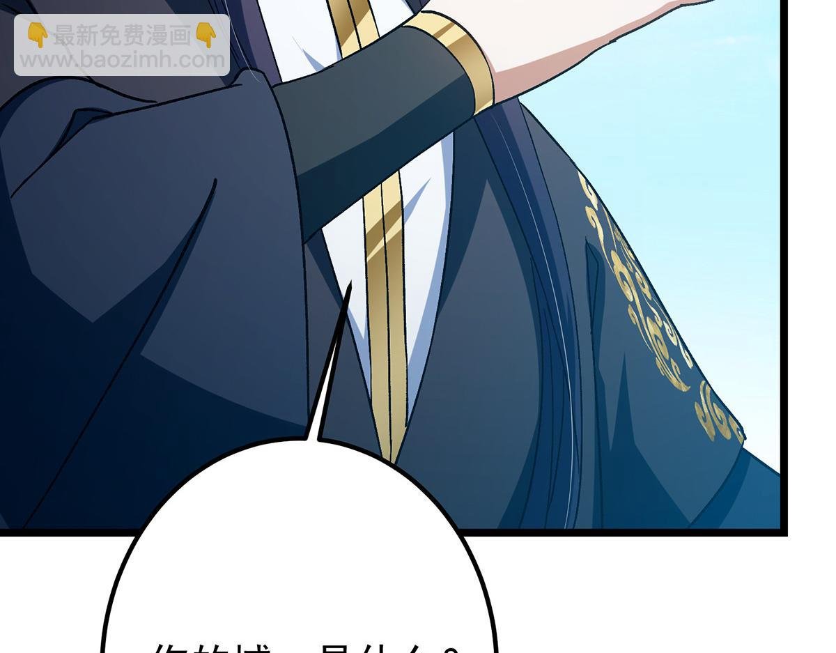 418 嫉妒正在滋长发芽