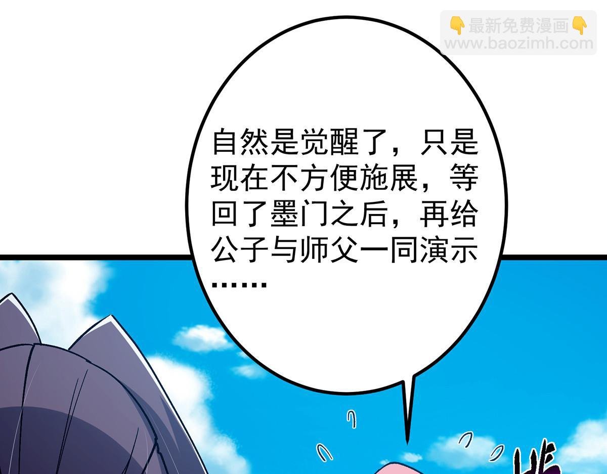 418 嫉妒正在滋长发芽