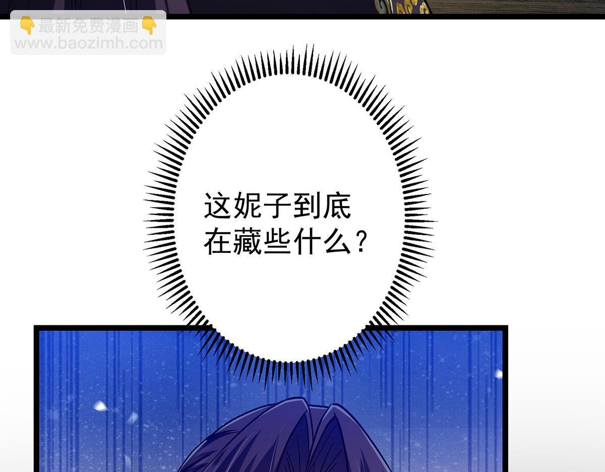 418 嫉妒正在滋长发芽
