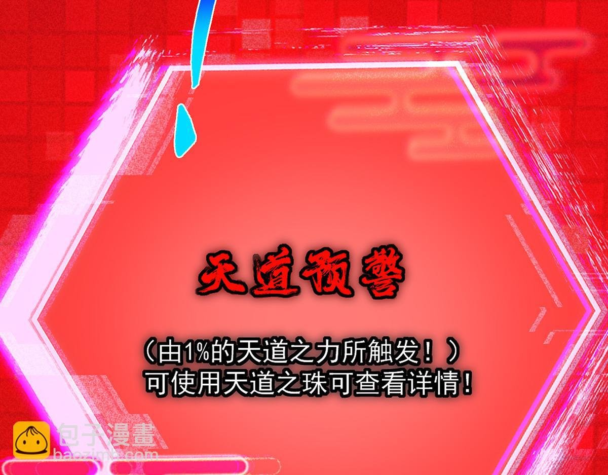 418 嫉妒正在滋长发芽