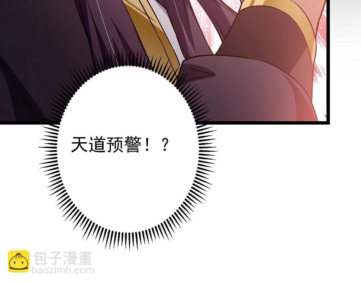 418 嫉妒正在滋长发芽