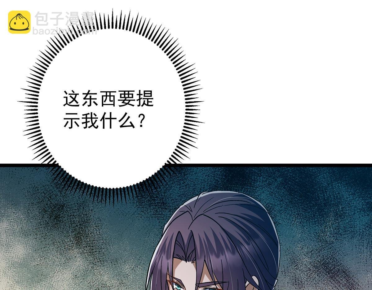 418 嫉妒正在滋长发芽