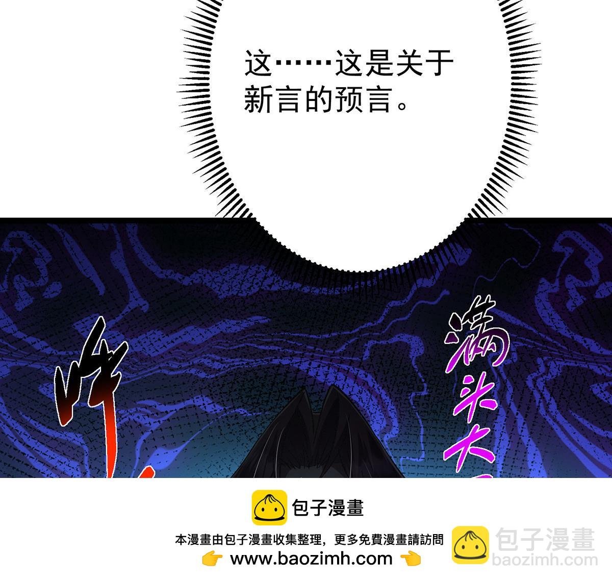 418 嫉妒正在滋长发芽