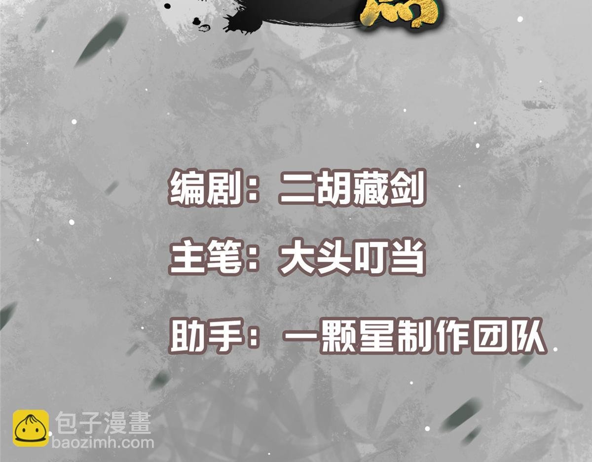 419 总是有人要死的