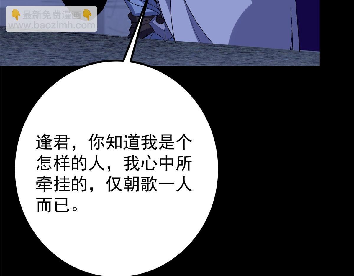 419 总是有人要死的