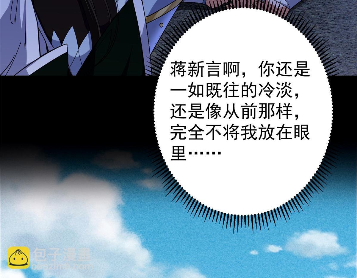 419 总是有人要死的