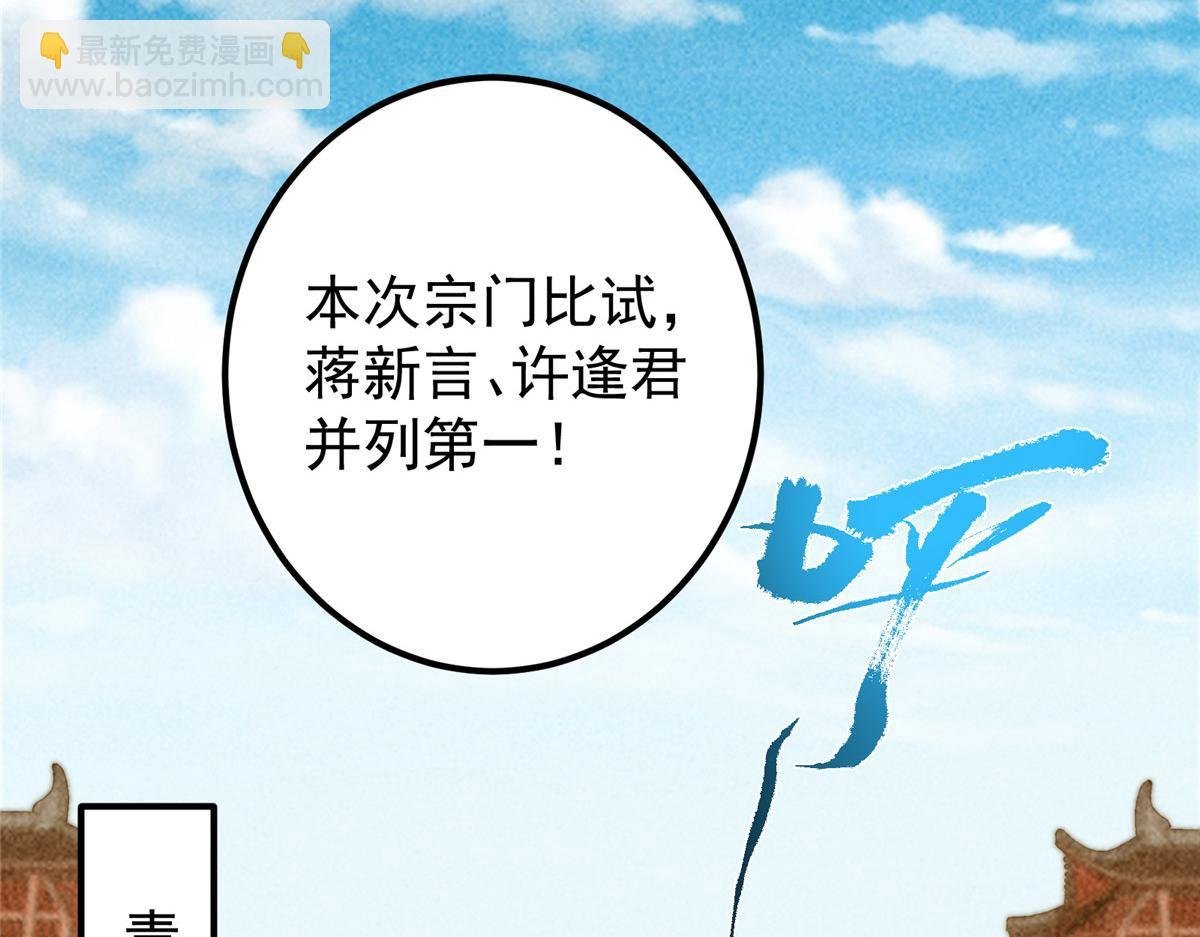419 总是有人要死的