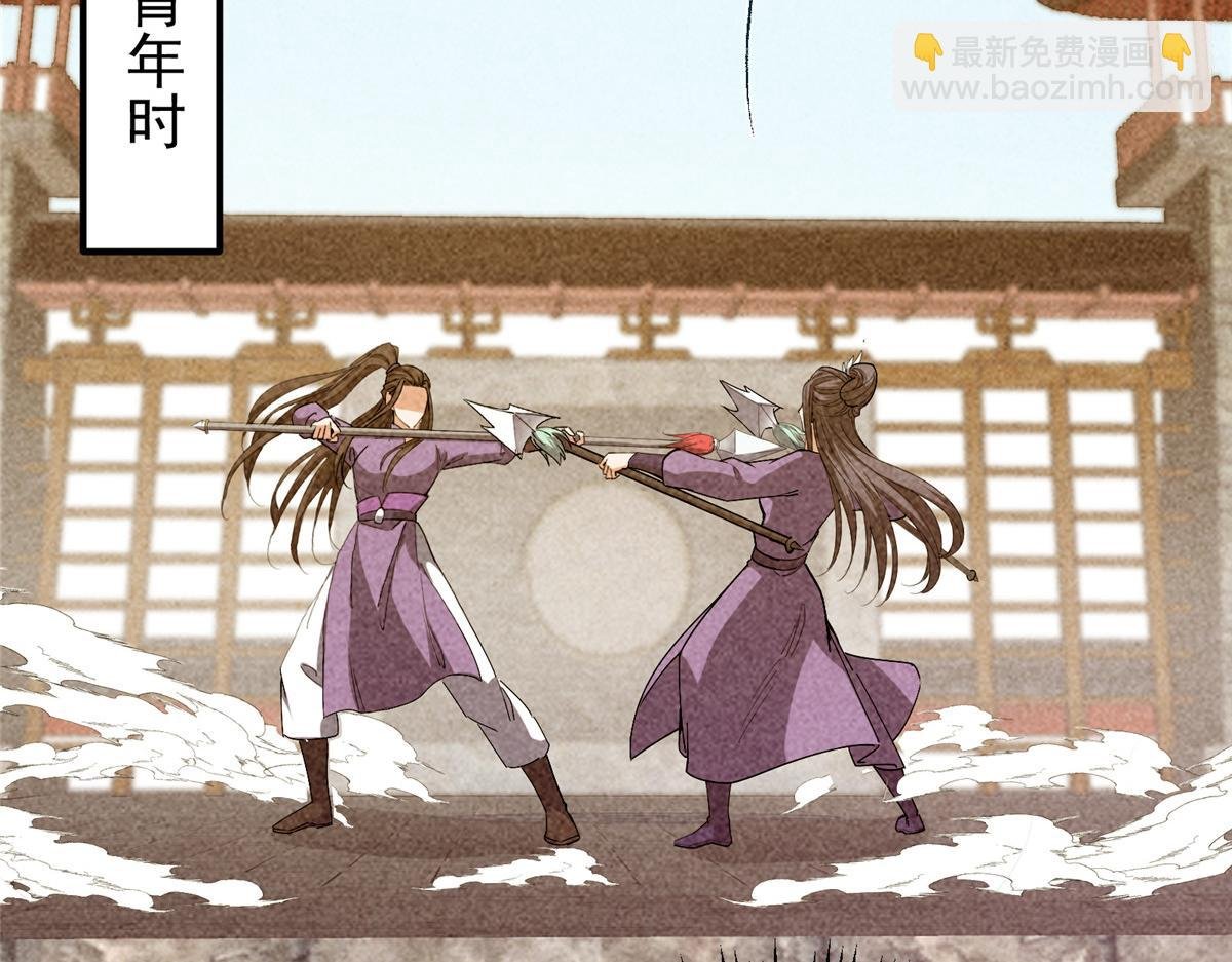 419 总是有人要死的
