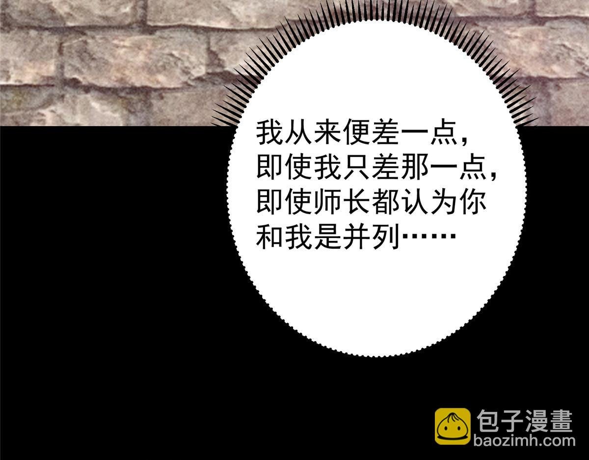 419 总是有人要死的
