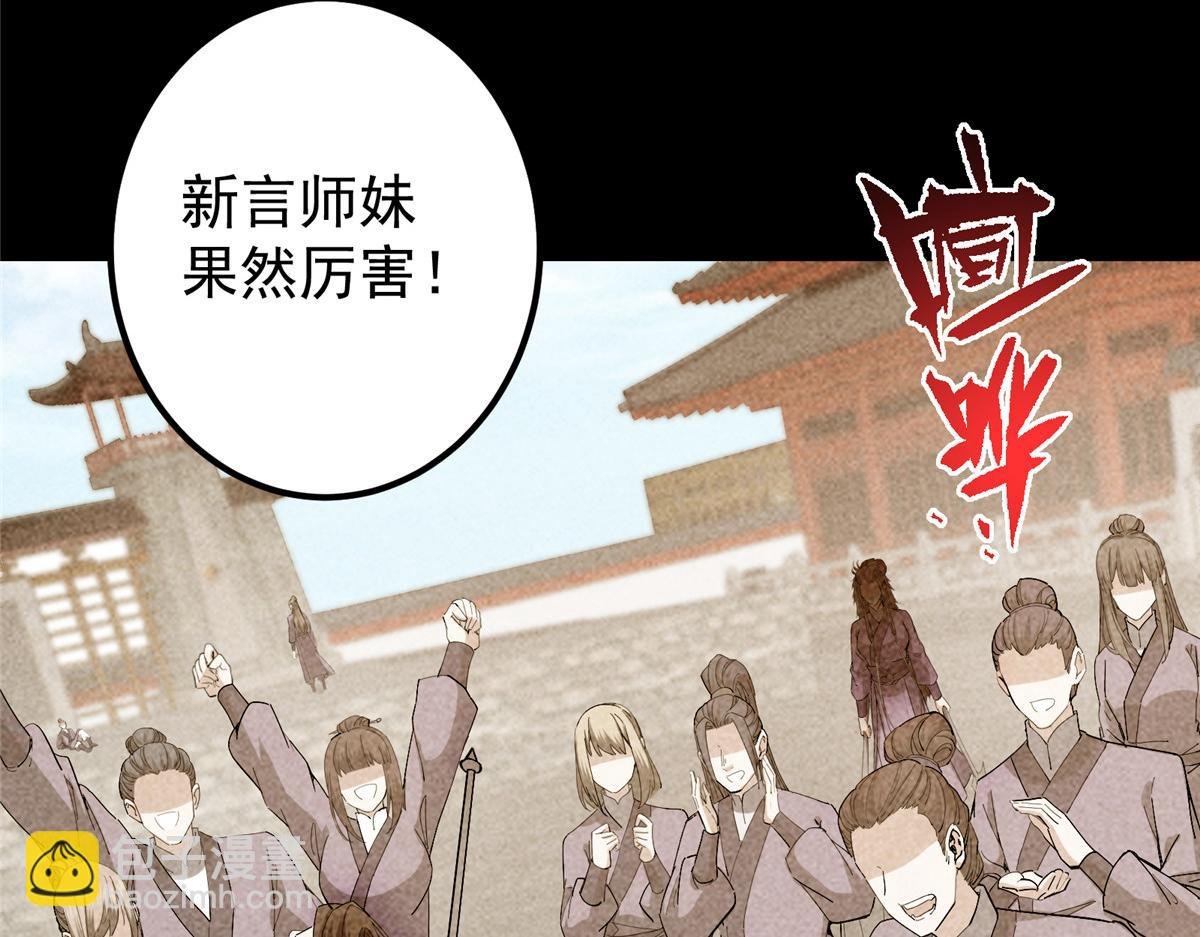 419 总是有人要死的