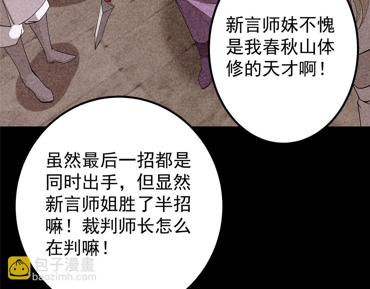419 总是有人要死的