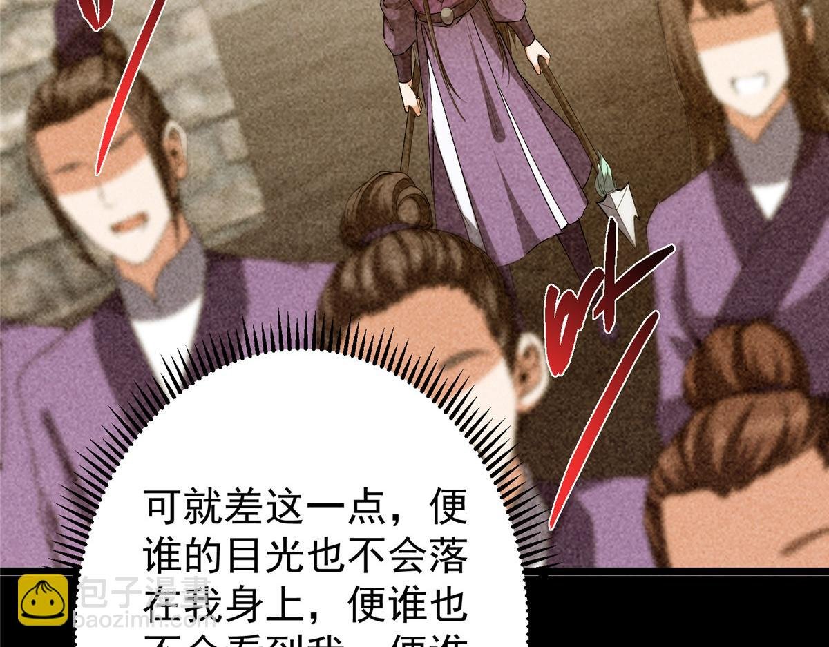 419 总是有人要死的
