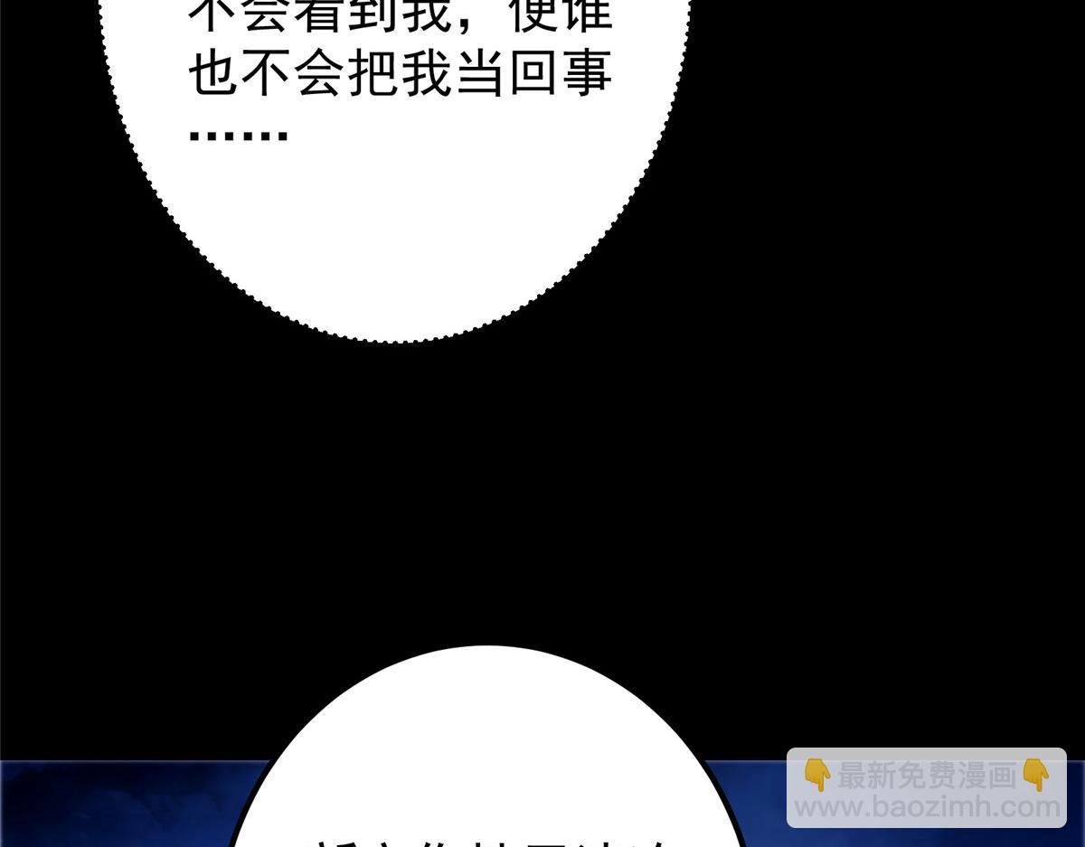 419 总是有人要死的