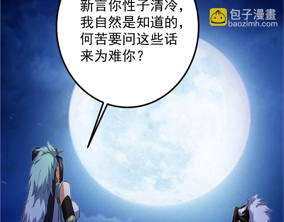 419 总是有人要死的