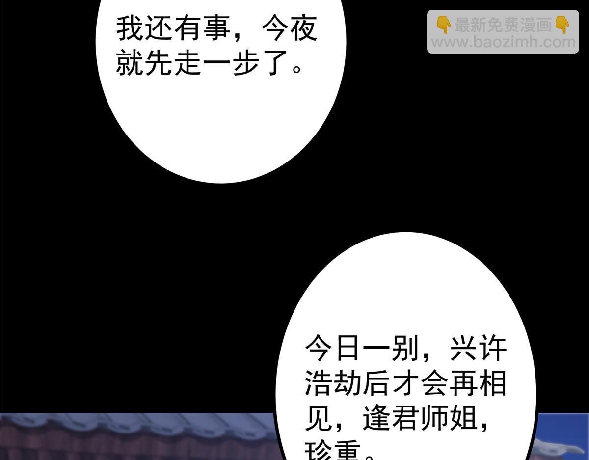 419 总是有人要死的