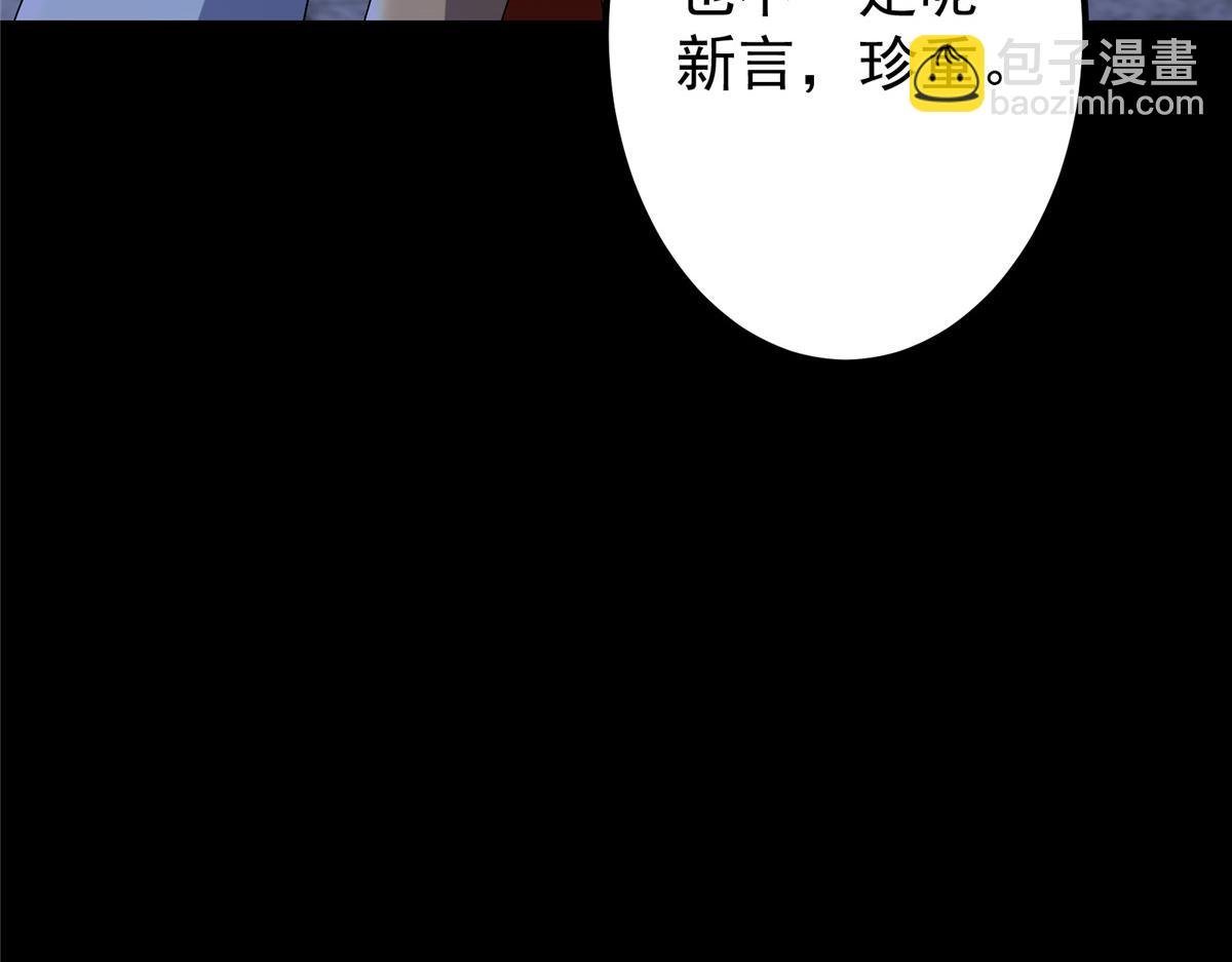 419 总是有人要死的