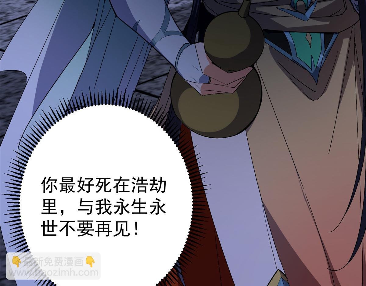 419 总是有人要死的