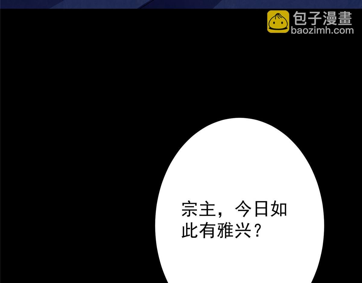 419 总是有人要死的