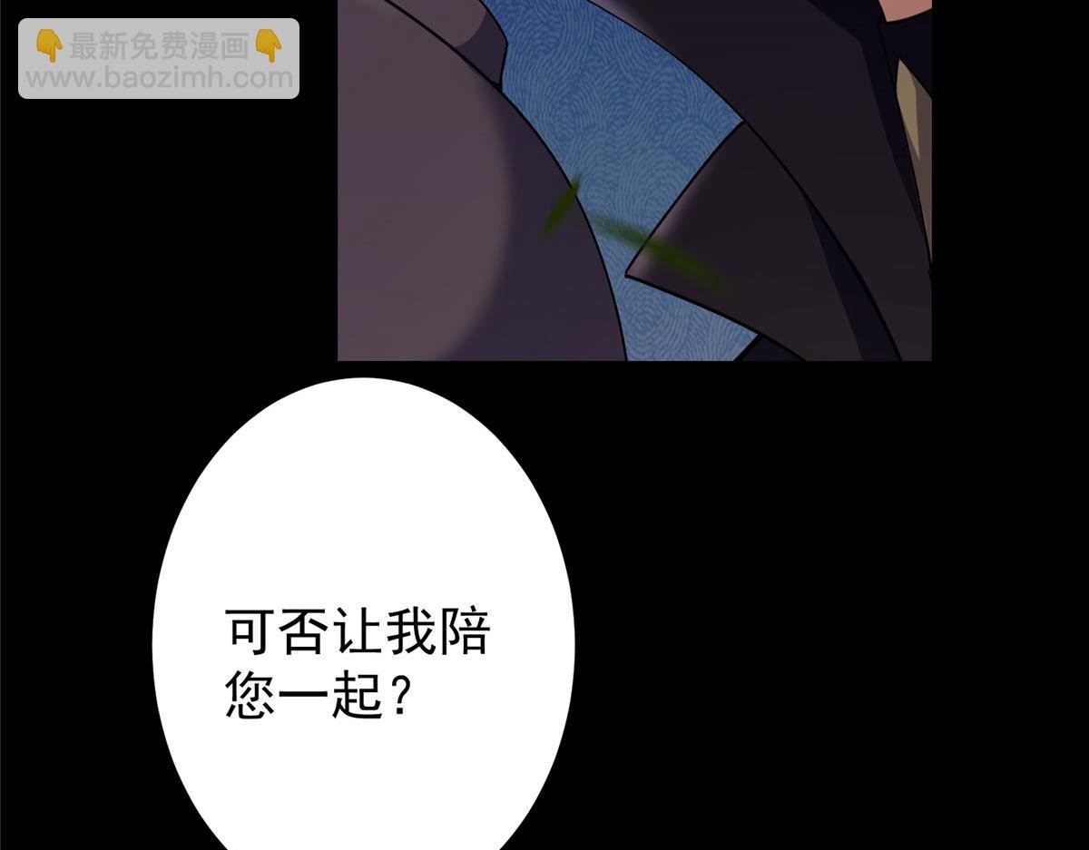 419 总是有人要死的