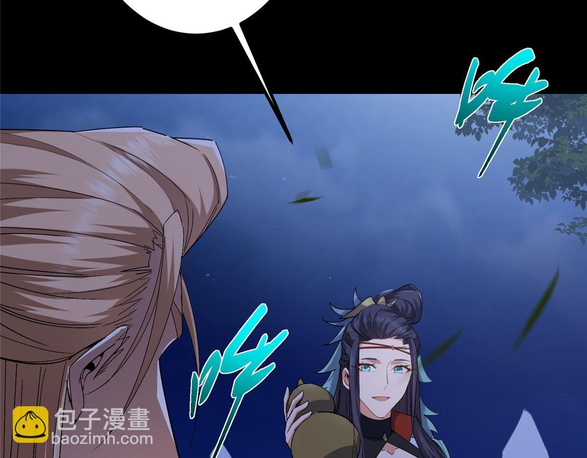 419 总是有人要死的
