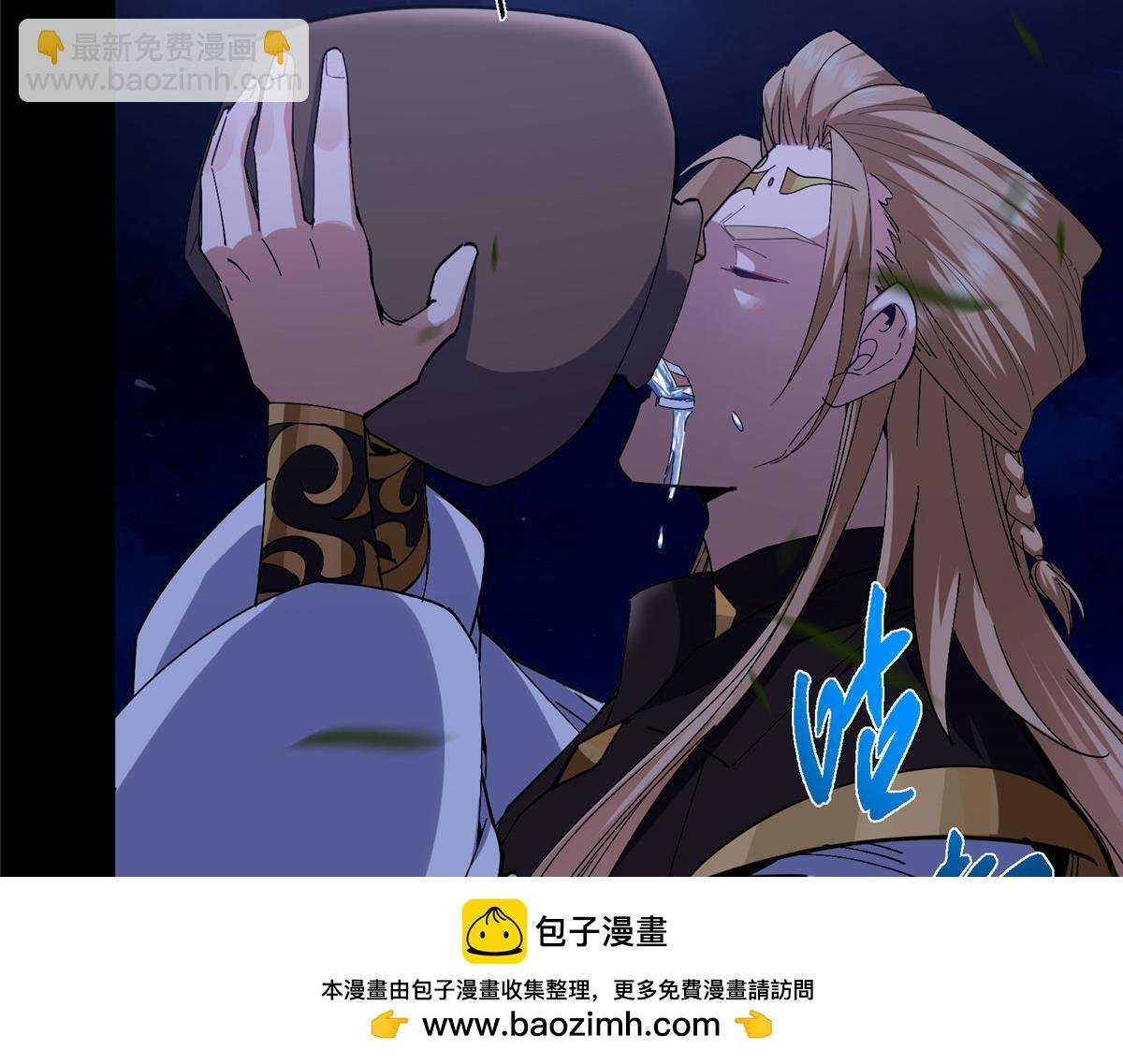 419 总是有人要死的
