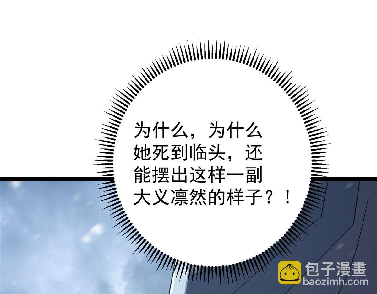 420 彻底陷入了疯狂
