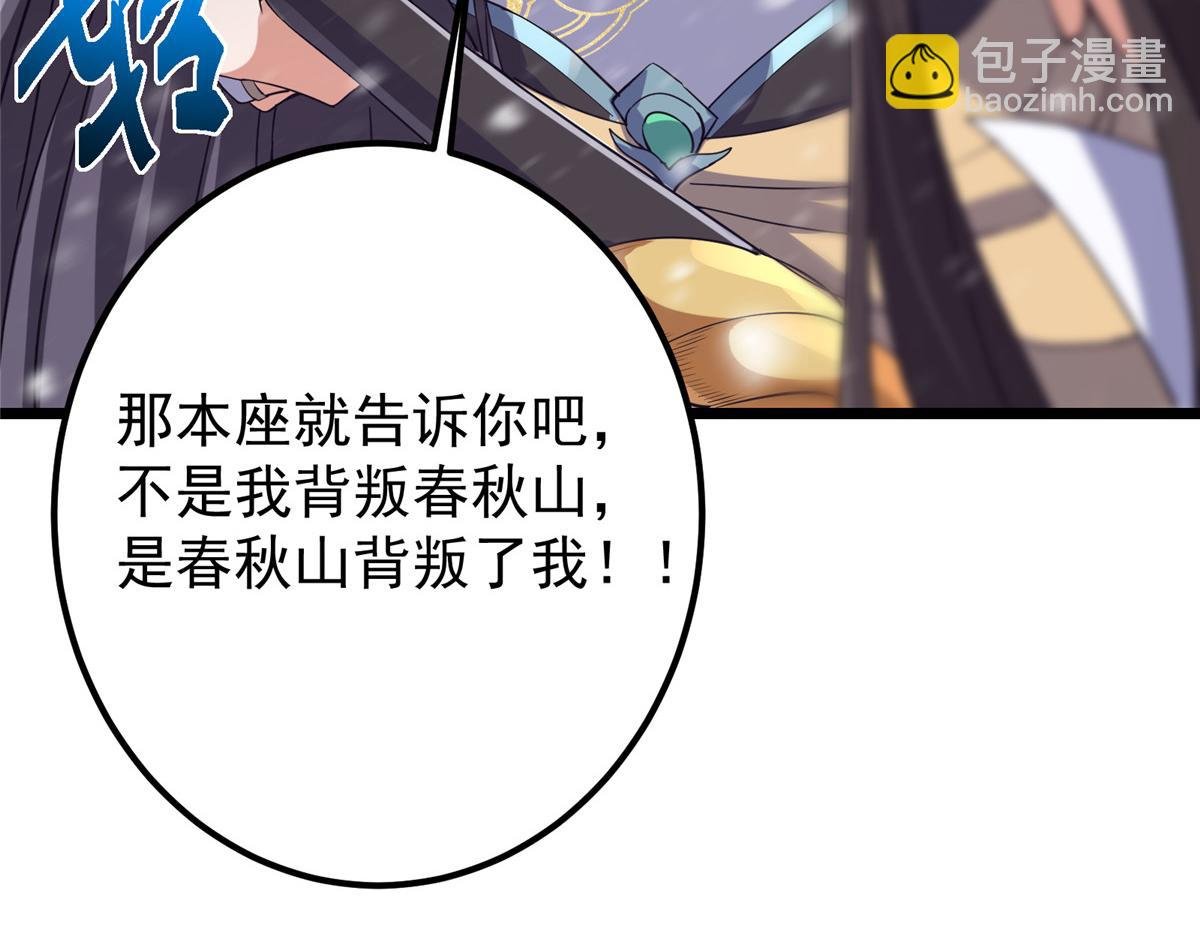 420 彻底陷入了疯狂