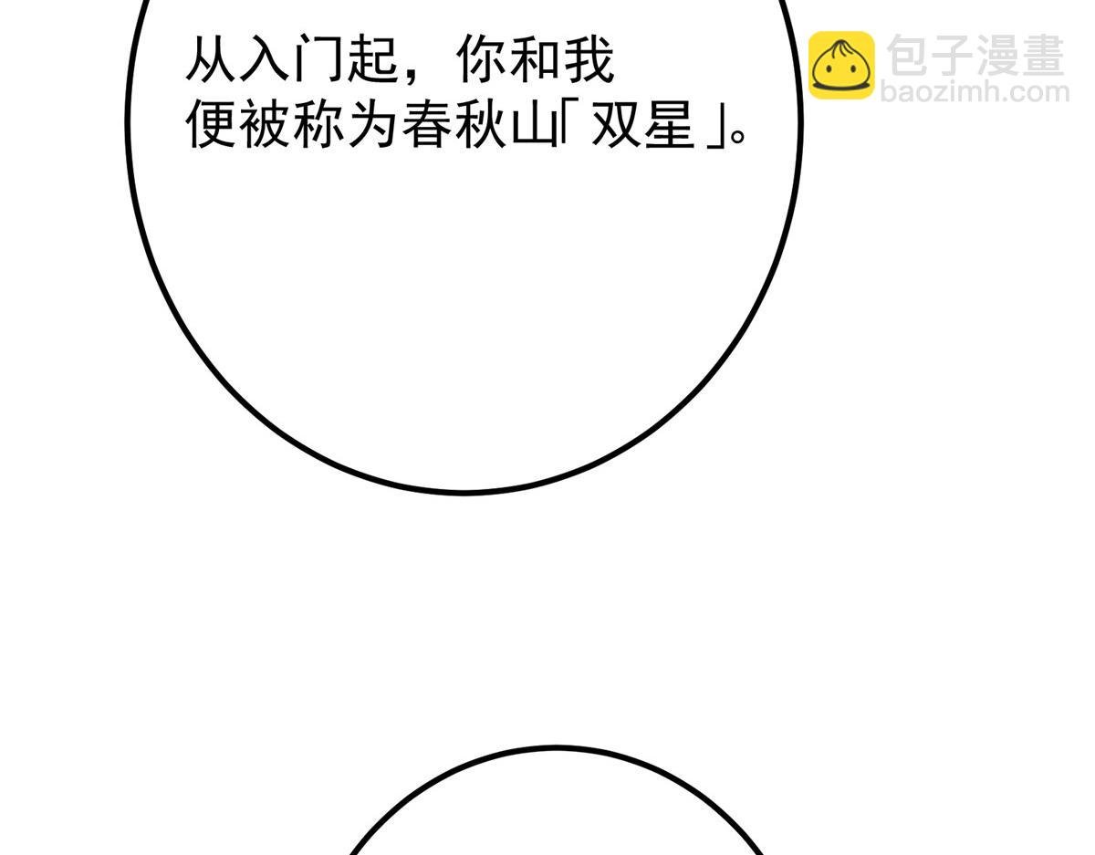 420 彻底陷入了疯狂