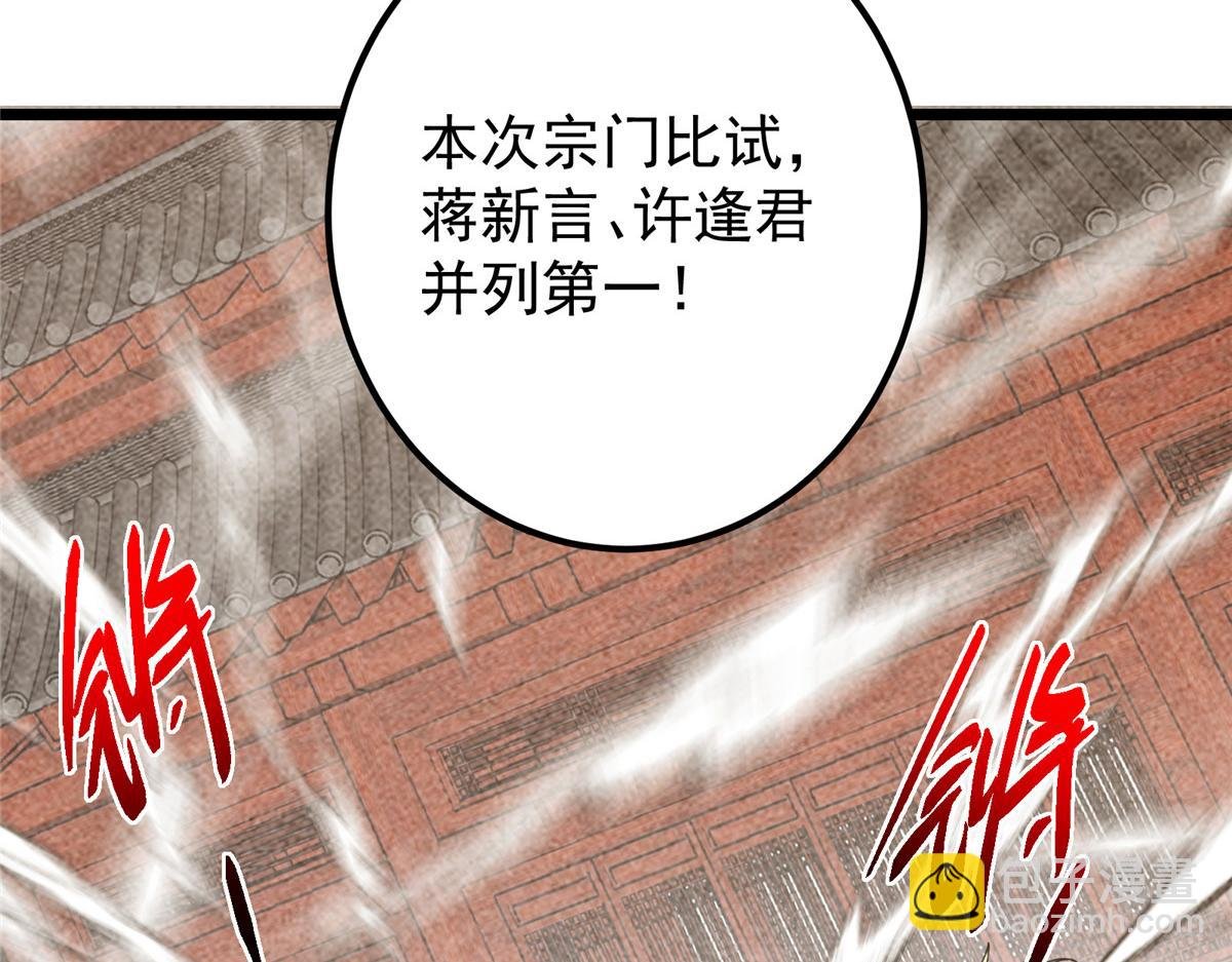 420 彻底陷入了疯狂