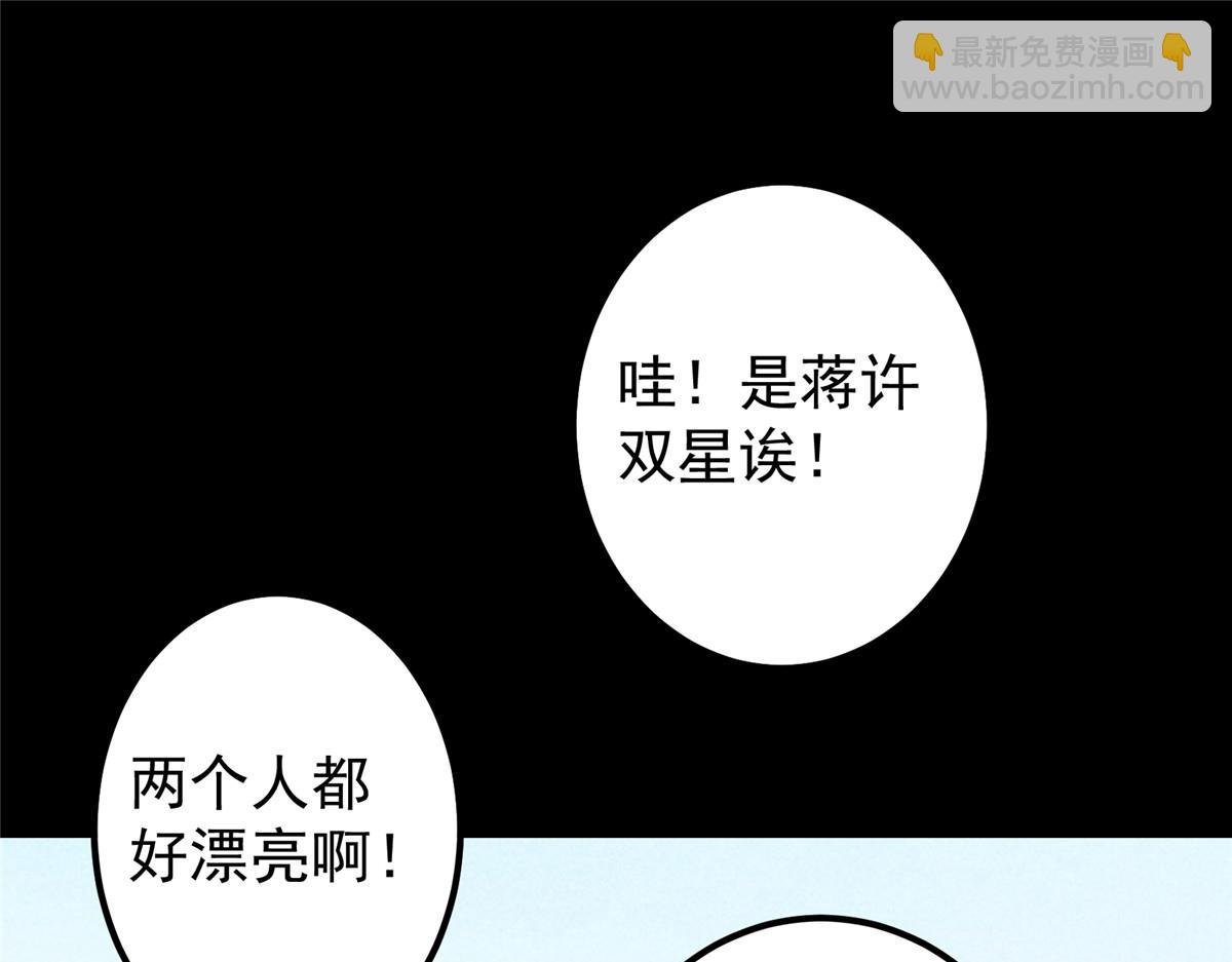 420 彻底陷入了疯狂