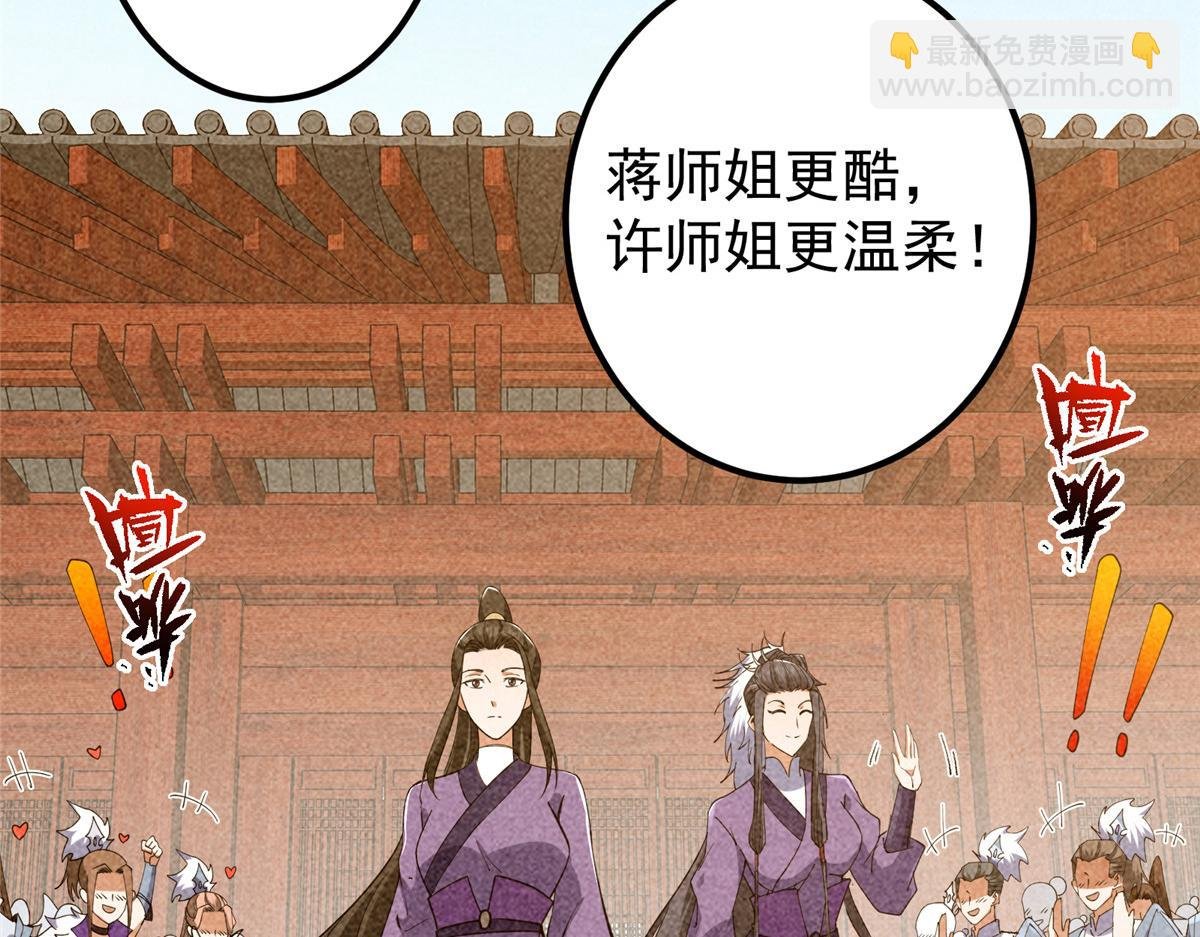 420 彻底陷入了疯狂