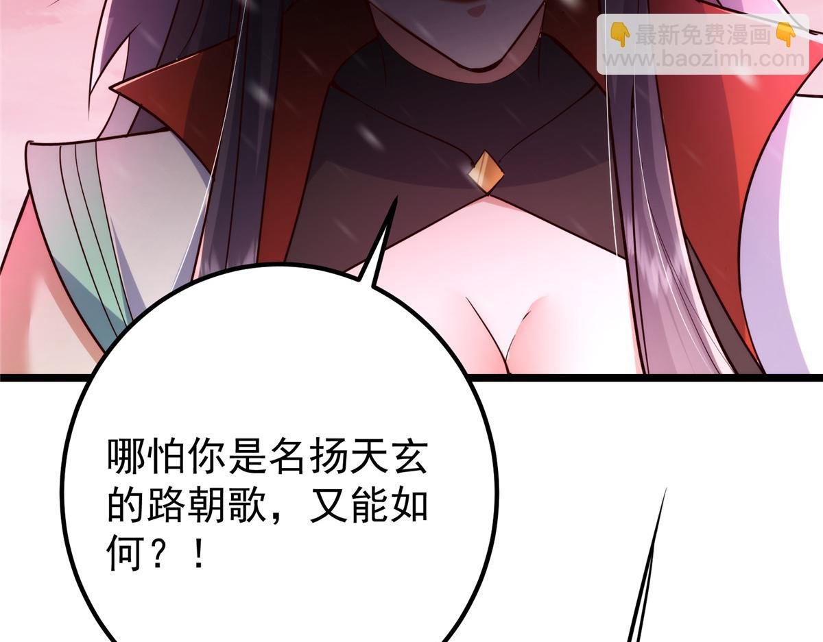 421 诛杀在前黄雀在后