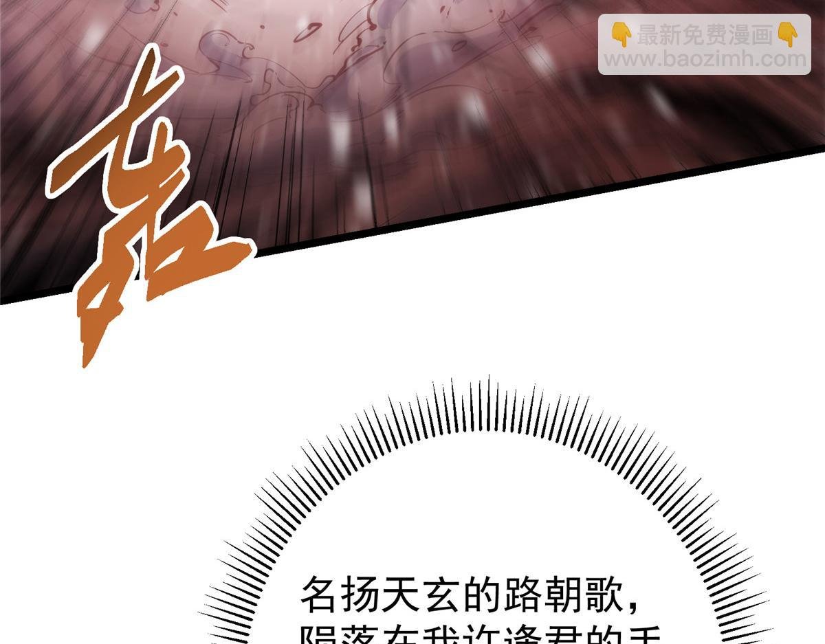 421 诛杀在前黄雀在后